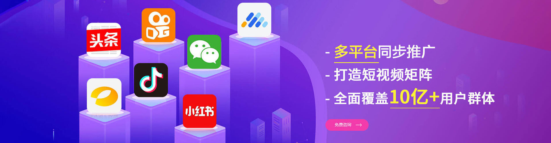 龙门百度网络推广
